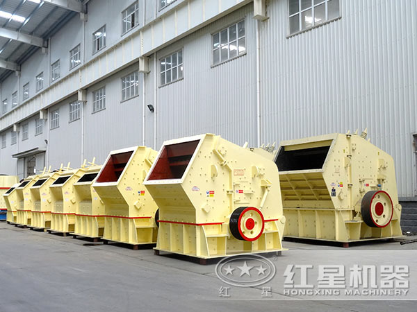反擊式破碎機(jī) 反擊式破碎機(jī)