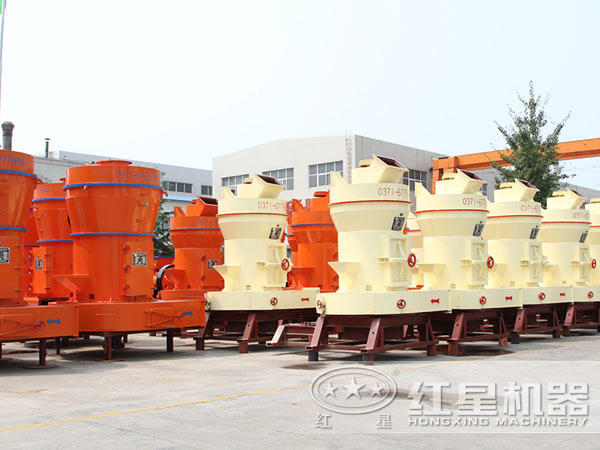 中型雷蒙磨 中型雷蒙磨