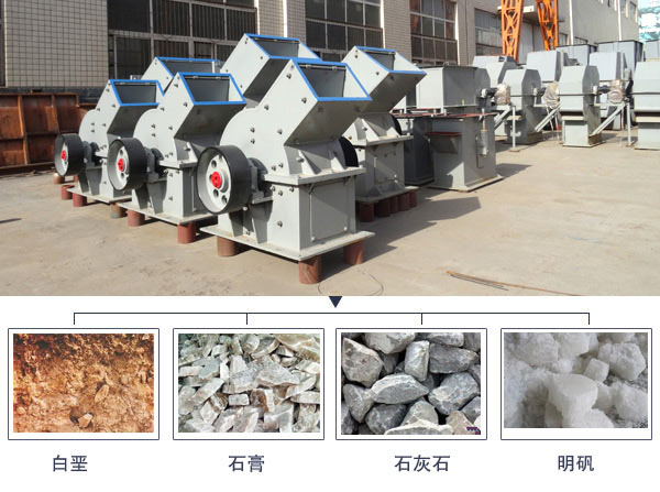 錘式制砂機(jī)廠家 錘式制砂機(jī)廠家