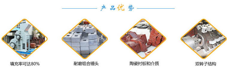 頁巖破碎機優(yōu)勢 頁巖破碎機優(yōu)勢