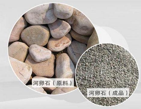 硬巖卵石代表 硬巖卵石代表