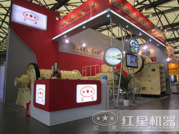 節(jié)能球磨機(jī)廠家展會(huì) 節(jié)能球磨機(jī)廠家展會(huì)