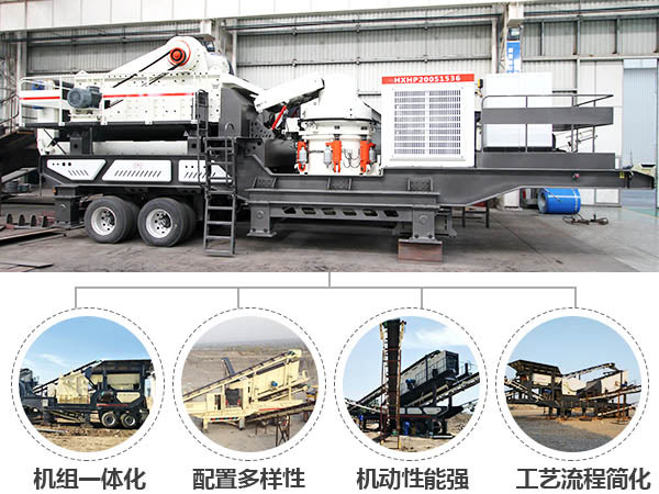 移動煤炭破碎機破碎現(xiàn)場 移動煤炭破碎機破碎現(xiàn)場