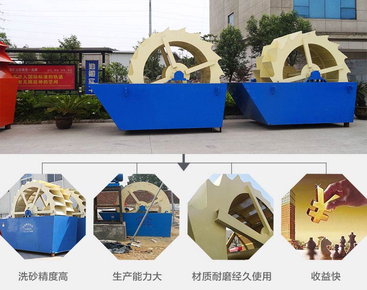 石末(石粉)洗砂機生產(chǎn)優(yōu)勢 石末(石粉)洗砂機生產(chǎn)優(yōu)勢
