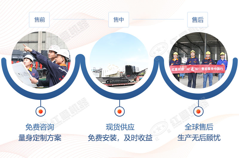 46顎破選紅星機(jī)器廠家服務(wù)更全 46顎破選紅星機(jī)器廠家服務(wù)更全