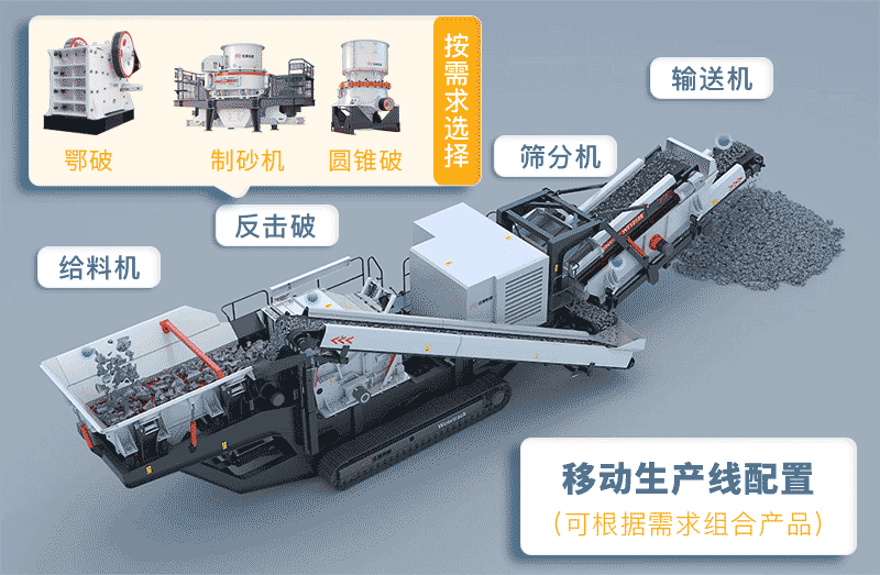 履帶式液壓巖石破碎機(jī)結(jié)構(gòu) 履帶式液壓巖石破碎機(jī)結(jié)構(gòu)