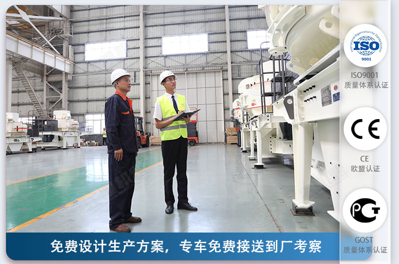 紅星機器1145制沙機價格優(yōu)惠，可量身選型