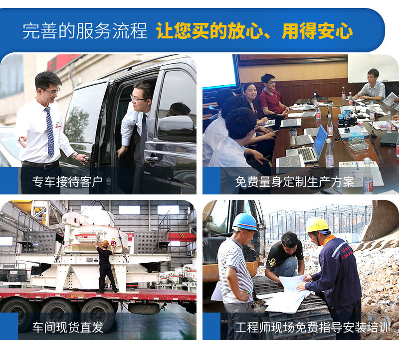 磕石機(jī)選紅星機(jī)器，一站式購機(jī)