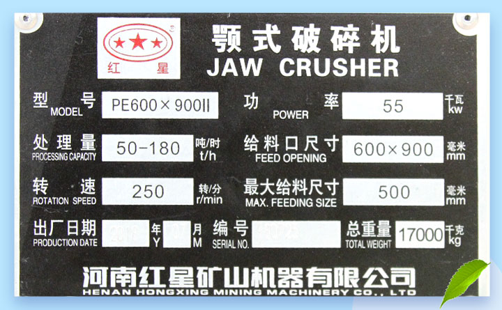 69顎式破碎機(jī)，咨詢用戶也比較多