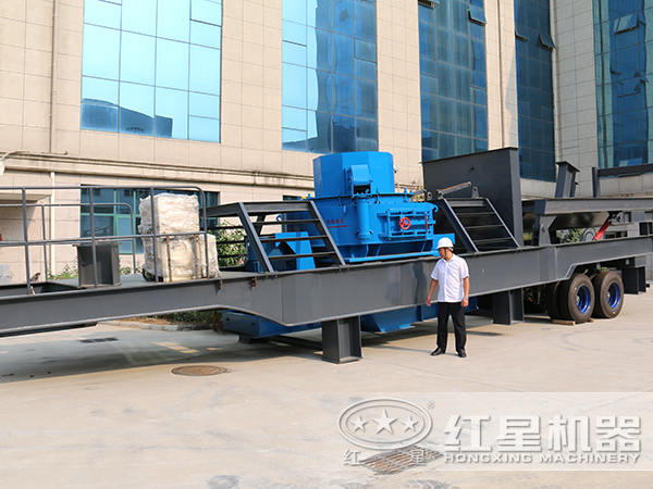 移動破碎站 移動破碎站