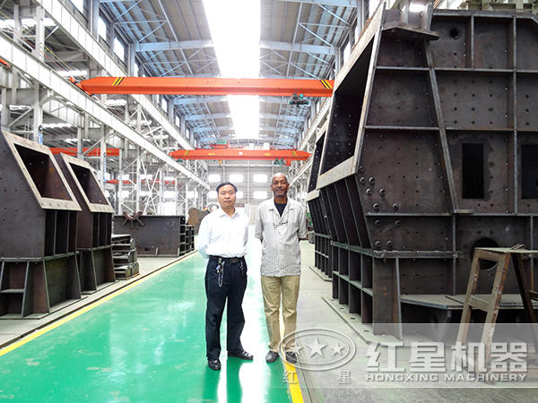 紅星機(jī)器 紅星機(jī)器