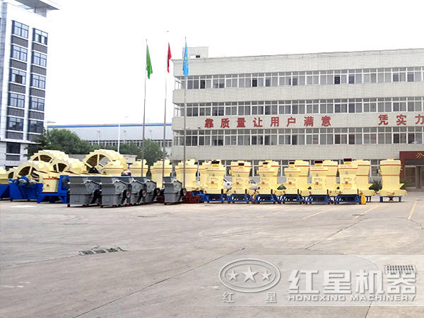 紅星機(jī)器 紅星機(jī)器