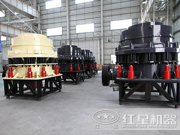 圓錐破碎機(jī) 圓錐破碎機(jī)