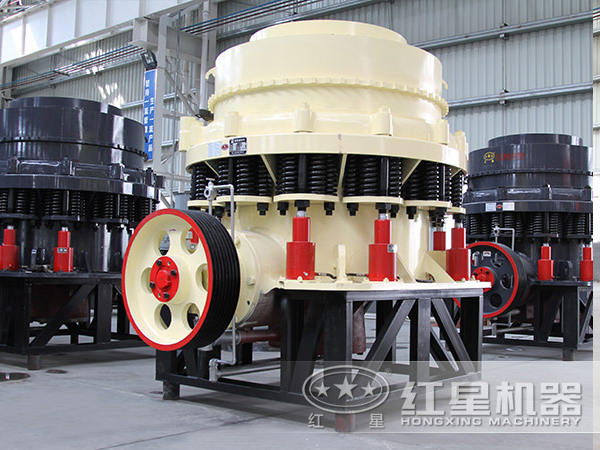 圓錐破碎機(jī) 圓錐破碎機(jī)