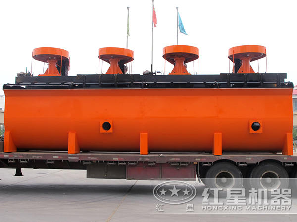 浮選機 浮選機