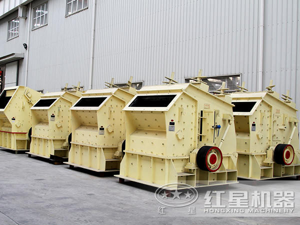 反擊式破碎機(jī) 反擊式破碎機(jī)
