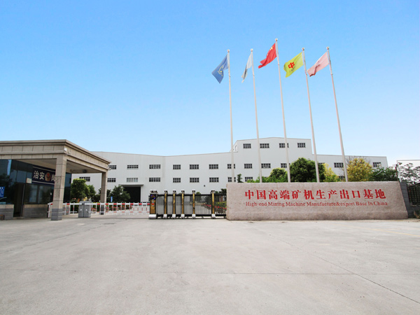 尾礦處理設(shè)備廠家 尾礦處理設(shè)備廠家