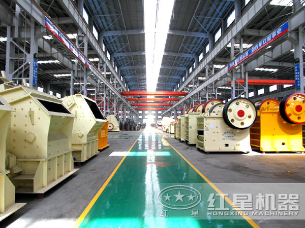 紅星反擊碎石機(jī)車(chē)間 紅星反擊碎石機(jī)車(chē)間