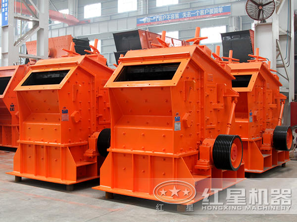 反擊式破碎機 反擊式破碎機
