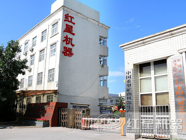 紅星機(jī)器廠家 紅星機(jī)器廠家