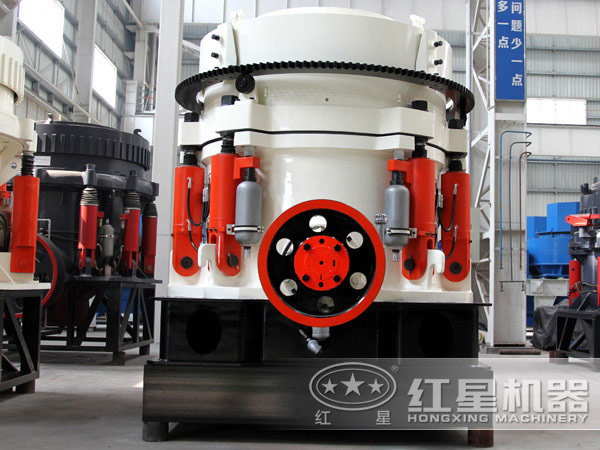 紅星機(jī)器新型圓錐破碎機(jī) 紅星機(jī)器新型圓錐破碎機(jī)