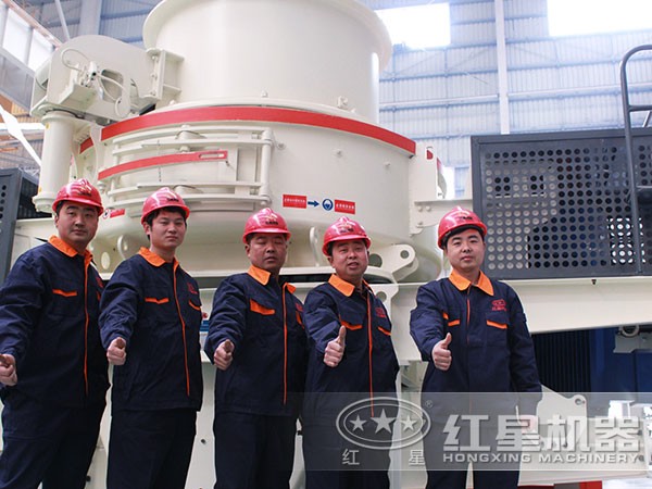 紅星機(jī)器廠家售后團(tuán) 紅星機(jī)器廠家售后團(tuán)
