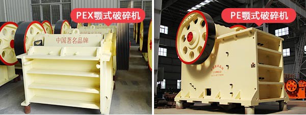 顎式破石機(jī)粗細(xì)破系列 顎式破石機(jī)粗細(xì)破系列