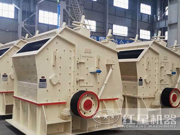 1315反擊式破碎機(jī)車間 1315反擊式破碎機(jī)車間