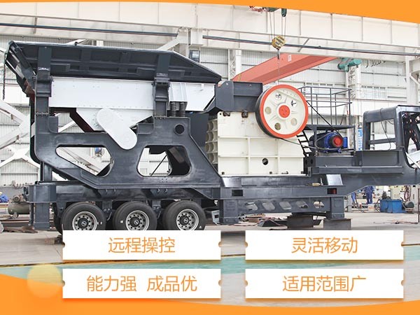 車載流動打砂機(jī)性能優(yōu)勢圖 車載流動打砂機(jī)性能優(yōu)勢圖