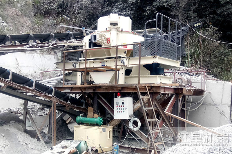 VSI制沙機(jī)作業(yè)施工現(xiàn)場(chǎng) VSI制沙機(jī)作業(yè)施工現(xiàn)場(chǎng)