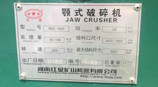 69顎式碎石機(jī)型號(hào)參數(shù)功率 69顎式碎石機(jī)型號(hào)參數(shù)功率