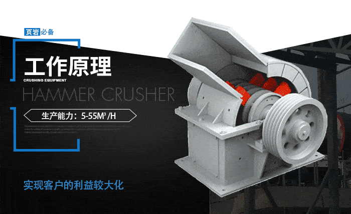 頁(yè)巖破碎機(jī)原理圖 頁(yè)巖破碎機(jī)原理圖