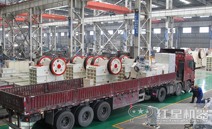紅星顎式破碎機(jī)車間 紅星顎式破碎機(jī)車間