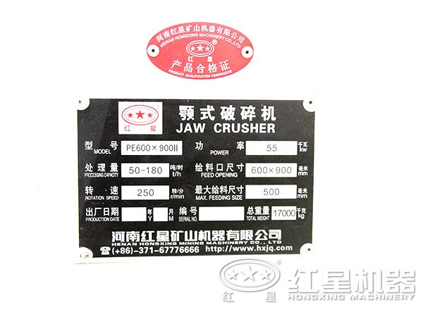 PE-600×900 PE-600×900
