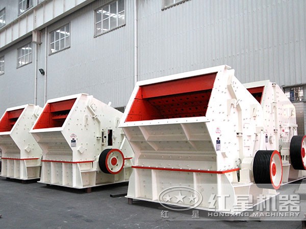 高能反擊式破碎機(jī) 高能反擊式破碎機(jī)