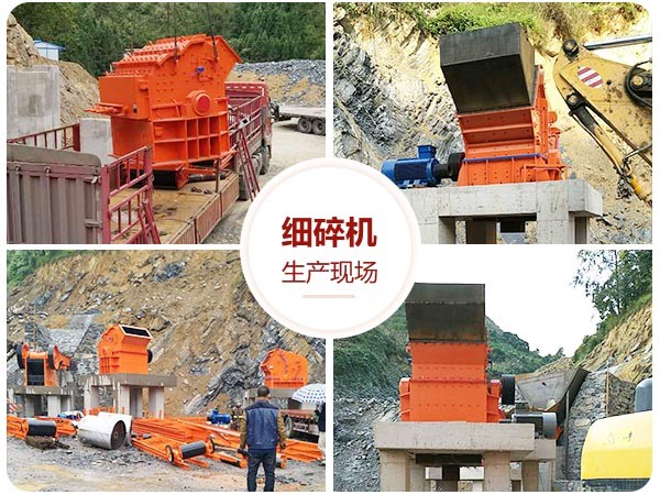 紅星碎石機發(fā)貨、安裝、調(diào)試都有良好的技術(shù)人員陪同