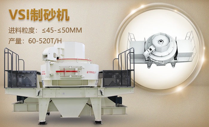 紅星VSI制砂機 紅星VSI制砂機
