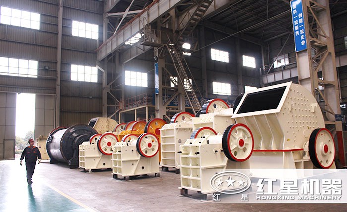 紅星環(huán)保型破碎機(jī)車間 紅星環(huán)保型破碎機(jī)車間