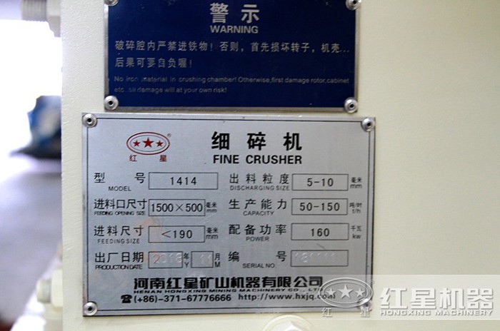 河卵石細(xì)碎機(jī)型號推薦 河卵石細(xì)碎機(jī)型號推薦