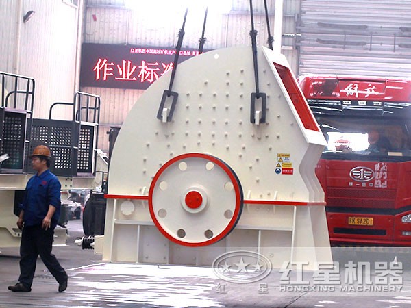 礦用錘式破碎機(jī)發(fā)貨現(xiàn)場 礦用錘式破碎機(jī)發(fā)貨現(xiàn)場
