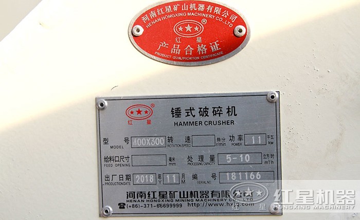 錘擊式粉碎機(jī)型號推薦 錘擊式粉碎機(jī)型號推薦