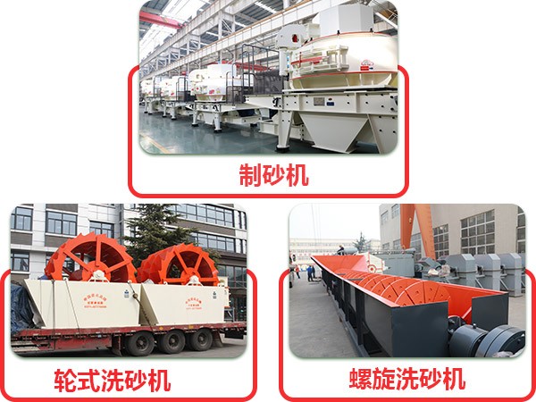 磨碎石頭的機(jī)器 磨碎石頭的機(jī)器