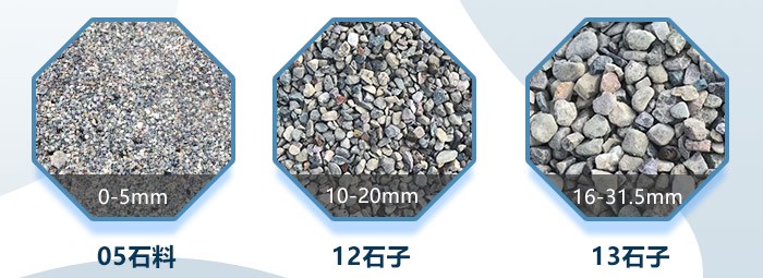 鵝卵石制砂效果圖 鵝卵石制砂效果圖