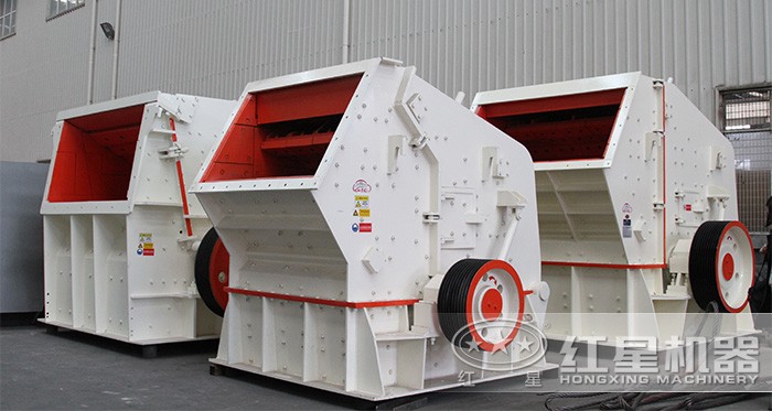 反擊式破碎機(jī) 反擊式破碎機(jī)