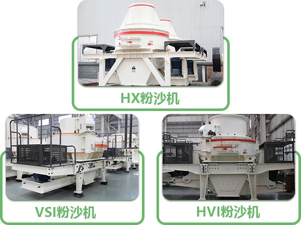 小型移動粉沙一體機可配置的粉沙機 小型移動粉沙一體機可配置的粉沙機