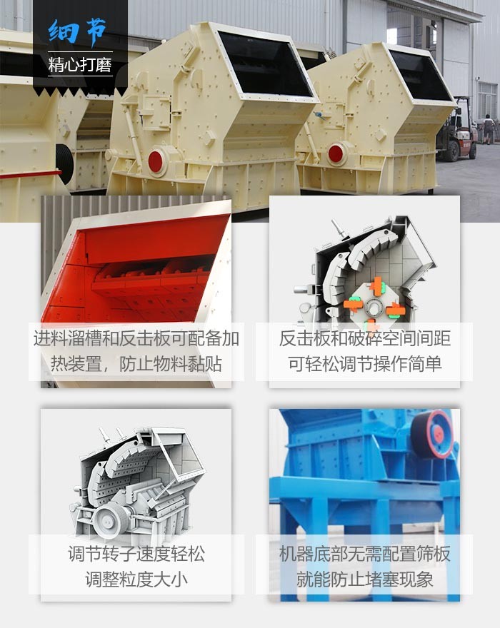 反擊破細(xì)節(jié) 反擊破細(xì)節(jié)