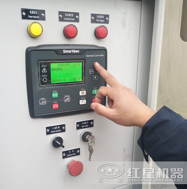 智能化操作界面 智能化操作界面