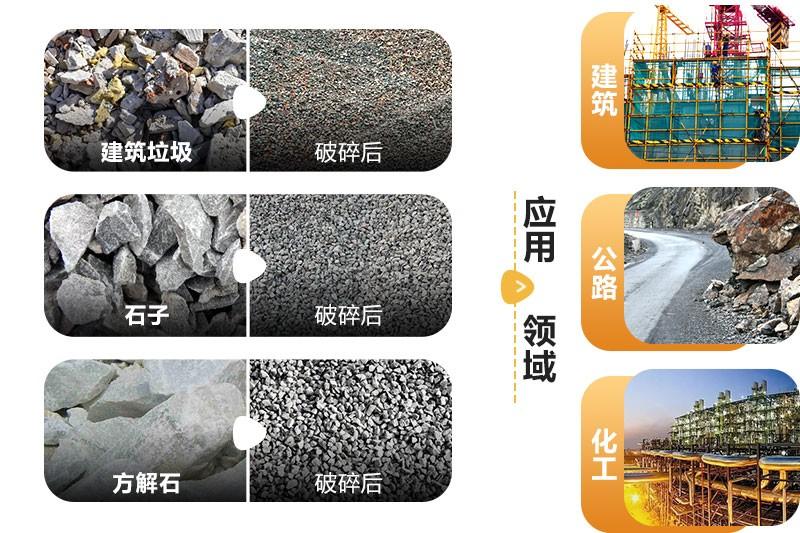 移動(dòng)式破碎機(jī)適用性強(qiáng) 移動(dòng)式破碎機(jī)適用性強(qiáng)