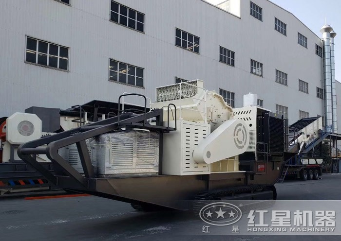 紅星履帶式流動(dòng)石子破碎車(chē) 紅星履帶式流動(dòng)石子破碎車(chē)