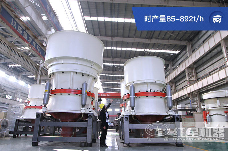 單缸圓錐破碎機 單缸圓錐破碎機